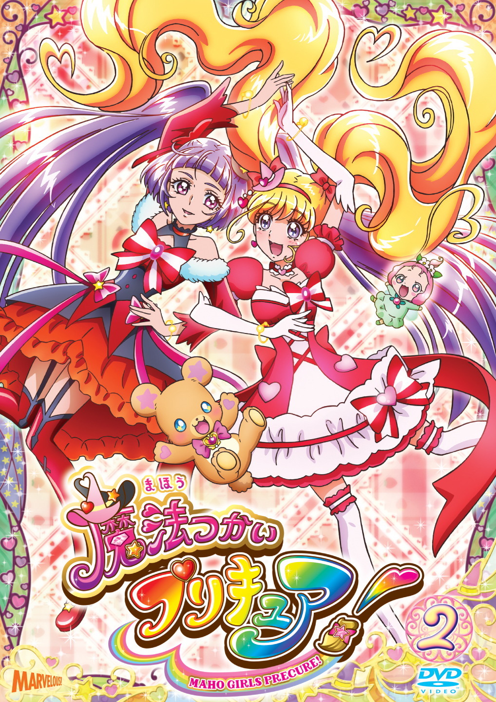 Maho Tsukai PreCure! (TV Series 2016–2017) - IMDb