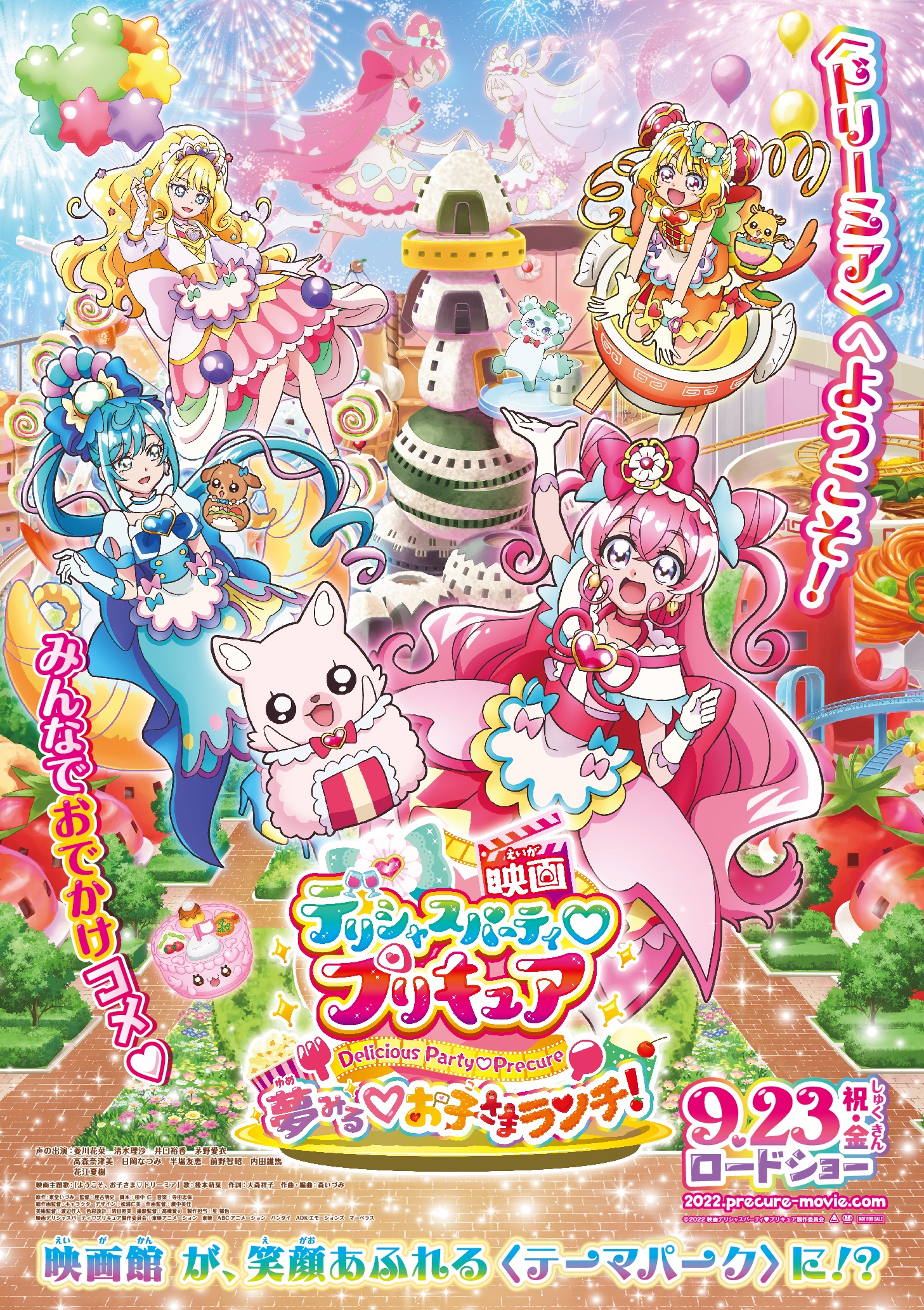 PreCure All Stars F (2023) - IMDb