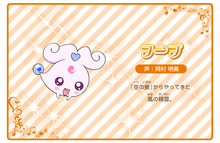 Foop's profile from Haru no Carnival♪