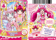 Pink (Card # 25/48)