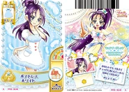 GPPC-card-set5-36.png (249 KB) White (Card # 36/48)