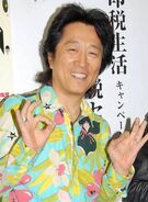 Takahashi en 2010.