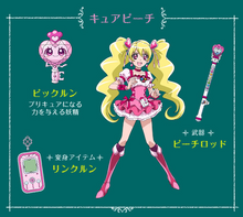 Cure Peach's special blackboard profile from New Stage 2