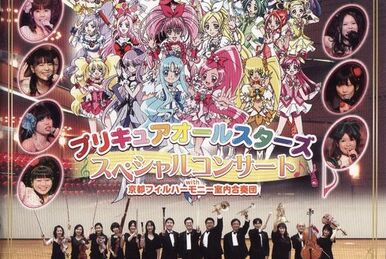 Pretty Cure 5th ANNIVERSARY Pretty Cure Vocal Box 1 ~Chapter of