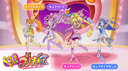 Pretty Cure All Stars Everyone Gather Let S Dance Pretty Cure Wiki Fandom