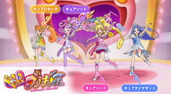 PreCure All-Stars: Zenin Shuugou * Let's Dance! - Dolphin Emulator Wiki