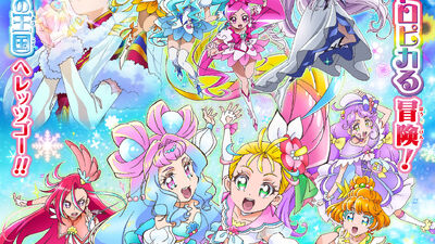 Precure All Stars F Becomes Top-Grossing Film in Precure Franchise -  Crunchyroll News