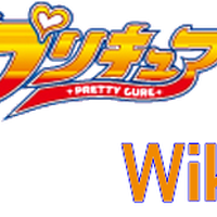 ドキドキ プリキュア プリキュア Wiki Fandom