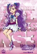 Cartel Promocional de Milky Rose en Pretty Cure All Stars New Stage 3