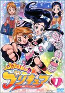 Futari wa Pretty Cure Volume