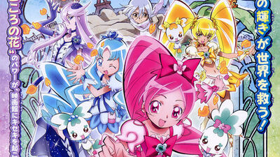 HeartCatch Pretty Cure! (Anime) - TV Tropes