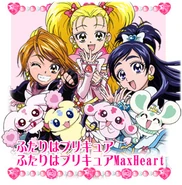 Perfil de las Pretty Cure Max Heart en Pretty Cure All Stars DX.