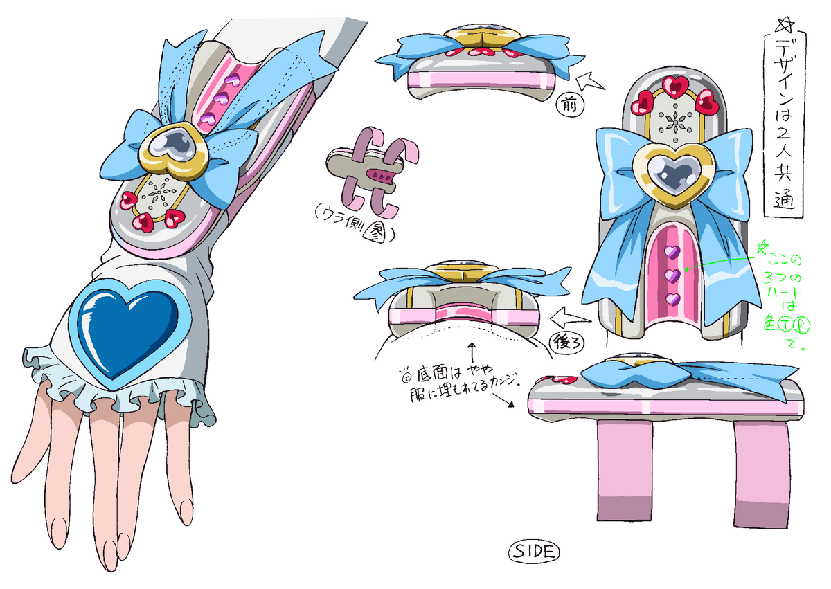 【precure genic】Beads Strap/Porun＆Lulun Precure Genic Bead Strap | eBay