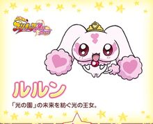 HSPC40, Pretty Cure Wiki