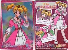 Style Card Gummy: Love's Rose Dress Style