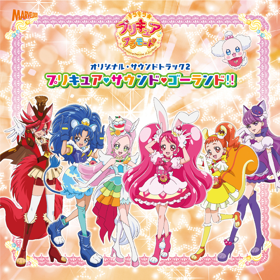 Assistir Kirakira☆Precure a la Mode - séries online