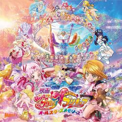 Pretty Cure All Stars F. Theme Song Single CD+DVD