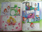 February 2015 comic (3)