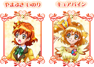 Yamabuki Inori / Cure Pine