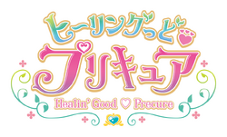 Pretty Cure Wiki - Healin Good Precure Cure Sparkle, HD Png Download - vhv