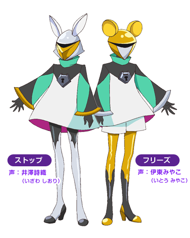 Stop Freeze Pretty Cure Wiki Fandom Stop Freeze Pretty Cure Wiki Fandom
