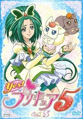 DVD yes!5 vol5