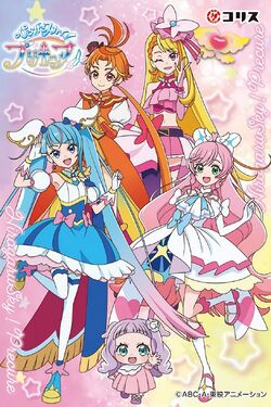 Hirogaru Sky! Pretty Cure, Pretty Cure Wiki