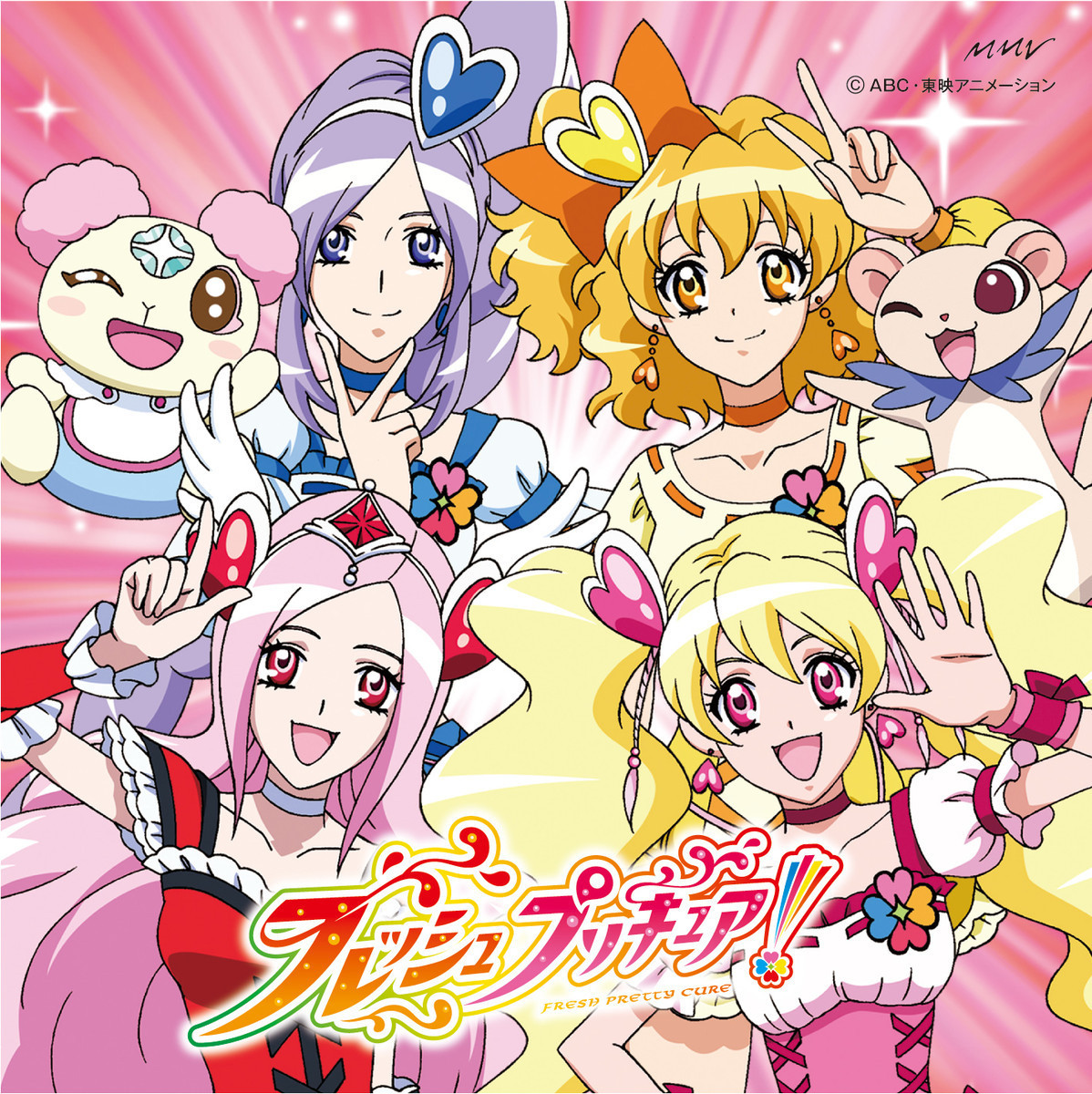 Let S Fresh Pretty Cure Hybrid Ver Pretty Cure Wiki Fandom