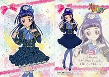 Kirakira Trading Collection: Izayoi Liko