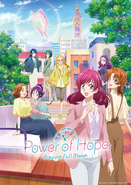 Portada oficial de la serie (Internacional)