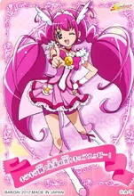 Kigaete Smile Card: Cure Happy