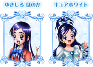 Yukishiro Honoka / Cure White