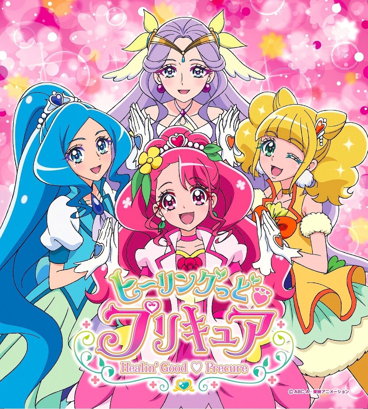 Pretty Cure: Wonder Prime 💛, Pretty Cure Mashup Group Wiki