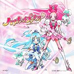 Alright! Heartcatch Pretty Cure!/Heartcatch☆Paradise! Single (CD+DVD)