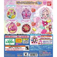 HuPC Gacha Charm SP