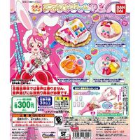 KKPCALM Gacha Charm SP