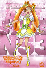 Cure Rosetta poster from New Stage 3