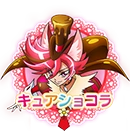Cure Chocolat Button 01