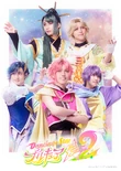Dancing☆Star Pretty Cure The Stage 2 Visual.jpg (1.44 MB) Second stage play visual