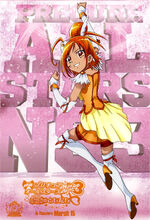 Cure Sunny poster from Pretty Cure All Stars New Stage 3