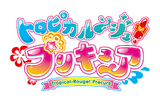 Tropical Rouge Pretty Cure logo