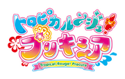 Tropical Rouge Pretty Cure logo