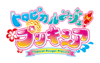 Tropical Rouge Pretty Cure logo.png