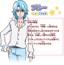 Blue's profile on Asahi TV