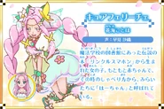 Ha-chan's Charakter-Design für Pretty Cure Dream Stars!