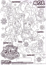 Coloring page featuring the Tropical-Rouge! Cures