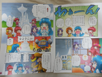 January 2015 comic (2)