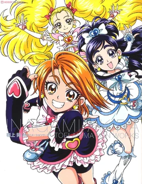 Inagami Akira Toei Animation Works Portada