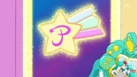 A shooting star-shaped cookie appearing in Twinkle Book