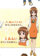 Yukosister.png (344 KB) Ai's profile from Asahi's website